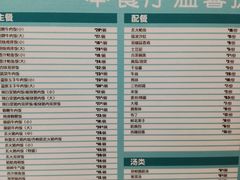 -吉野家(服装城店)