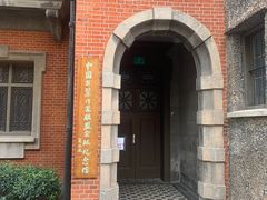 -中共四大纪念馆