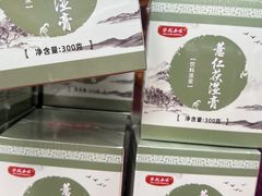 -圣爱中医馆·女子馆