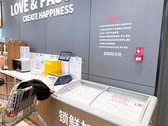 -永辉超市(通州万达店)
