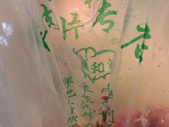 -惠和祥羊肉片(江都路店)