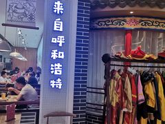 -维多利广场(通辽店)