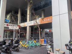 -库迪咖啡(万科云城一期店)