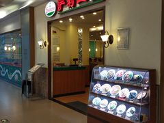 -萨莉亚意式餐厅(深圳北站店)