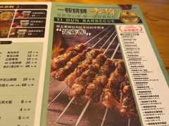 -一顿烧烤(八经街店)