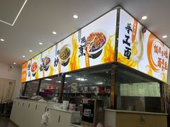 -粉铺里手工鸡蛋面