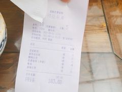 -老磨油饼(高陵店)