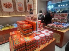 -墨茉点心局(国金街店)
