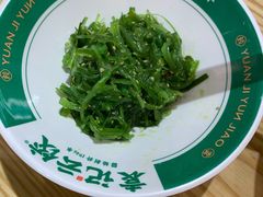 裙带菜-袁记云饺(莲塘店)