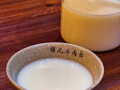 -保儿牛肉面(万象城店)