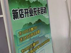 -足来足往养生会所