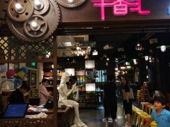门面-辛香汇(飞洲店)