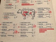 -御牛道日式烤肉料理(杭州万象城店)
