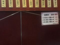 -熙盛源(复兴路店)