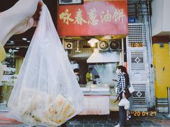 -咏春葱油饼(德政中路店)