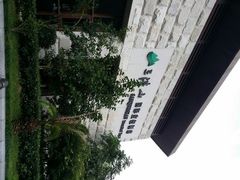 android_upload_pic-三清山希尔顿度假酒店