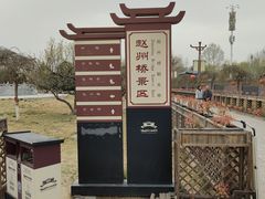 -赵州桥景区
