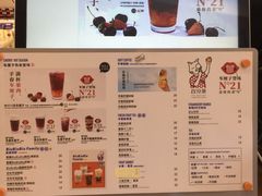 -百分茶(九洲新世界店)