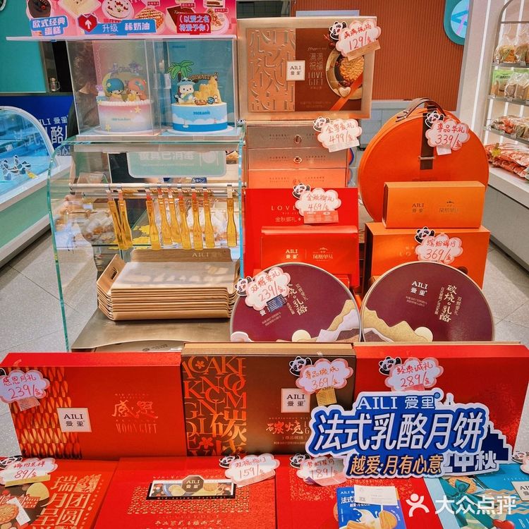 乌鲁木齐从小吃到大的月饼！
