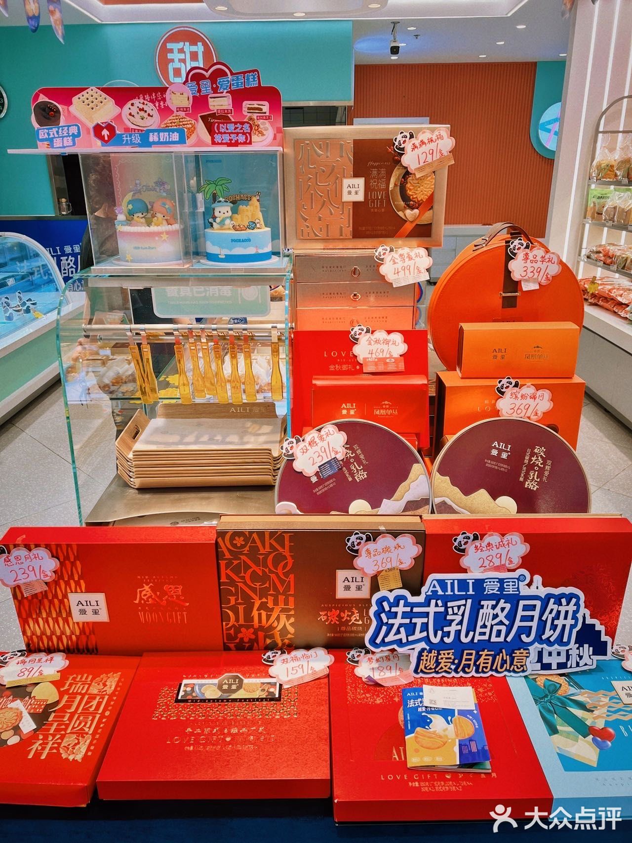 乌鲁木齐从小吃到大的月饼！
