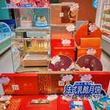 乌鲁木齐从小吃到大的月饼！