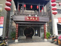-九炉分座(个园店)