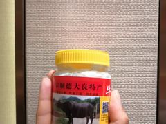 -周大娘牛乳(旧寨古村总店)