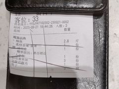 -三江源活鱼现烤(维多利摩尔城店)