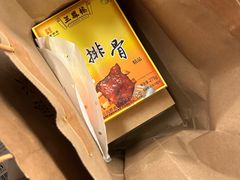 -勤德兴(湖滨路店)