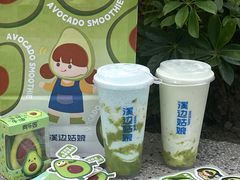 -溪边姑娘·拉丝酸奶水果捞(春熙路店)