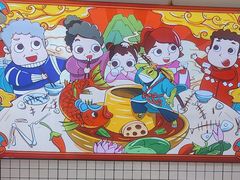 -蛙一刀·麻椒鱼火锅(金仙桥店)