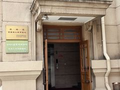 -北京人艺戏剧博物馆