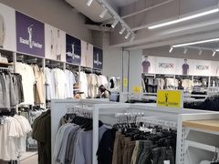 -BIGOFFS超级折扣(中街星汇广场店)