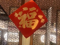 -新辣道鱼火锅(上地华联店)