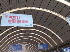-沈阳站