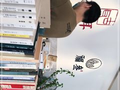 -古耳咖啡(北锣店)