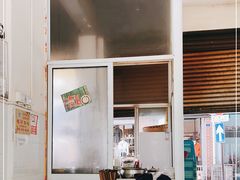-新繁牛肉豆花(都江堰店)