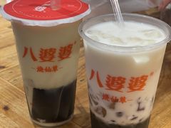 -八婆婆烧仙草(中山路店)