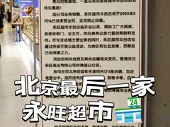 -鑫嘉汇购物中心