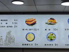 -樊记腊汁肉(竹笆市总店)