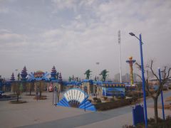 -华夏文旅海洋公园