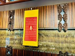 -申粤轩酒楼·三十年粤菜经典(丁香花园店)