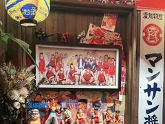 -炉胜·炉端烧·居酒屋