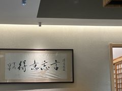 -得意楼蒸菜馆