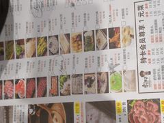 菜单-东巴婆婆云南鱼豆花火锅(大东门店)
