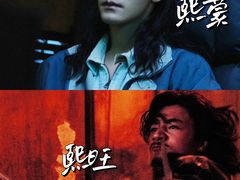 -万达影城(唐山爱琴海XLAND店)