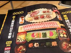 -犟牛家·榴莲烤肉(五棵松店)