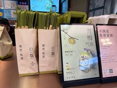 -茶米有言(城市市集龙之梦店)