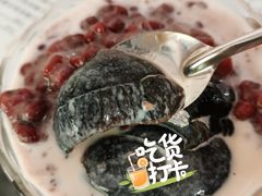 -五福堂龟苓膏(河东北山店)