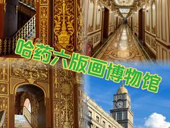 -張飛扒肉·龙江非遗(道外店)